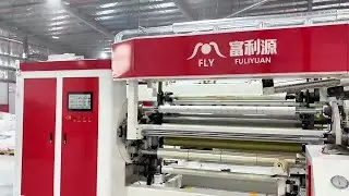 FLY&rdquo;s PVC cling film machine In Saudi Arabia