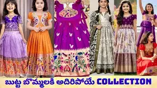 Kids Long Frock Designs | Latest Trending Stylish Viral Kids Collection | pr_collections2406