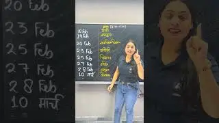 UP बोर्ड 2026 Class 10 & 12 Date Sheet | Class 12 Date Sheet आ गई #upboardclass12th #datesheet2026