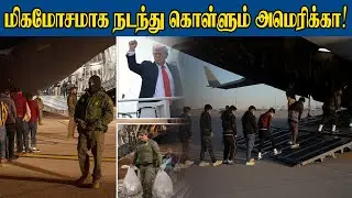 மிகமோசமாக நடந்து கொள்ளும் அமெரிக்கா | Sooriyan FM | Interring Fact | RJ Prashanth