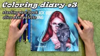 Coloring diary 3: starting new book, paper quality, olive skin color palette