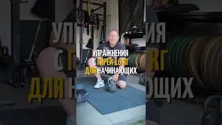 УПРАЖНЕНИЙ С ГИРЕЙ 16 КГ ДЛЯ НАЧИНАЮЩИХ 💪 МОЙ ТОП 5