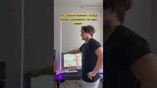 У кого было? 😂😂😂 #юмор #жиза #рекомендации #школа #tiktok #shorts