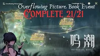 Overflowing Picture Book Event Complete 21/21 Guide. Wuthering Waves Event Puzzle #wutheringwaves