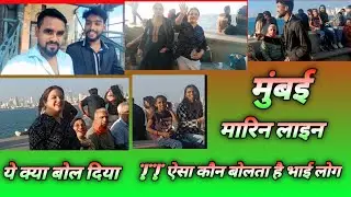 Marine Drive Mumbai || marine lines mumbai || #mumbai #marine #drive  #trendingshorts #viralvideo