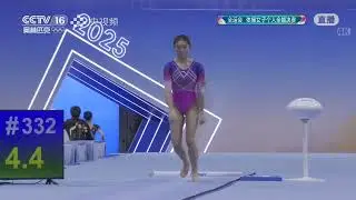 Liu Mengqi. 2025 Chinese National Games. AA. VT