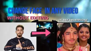 How to Change face in video without editing app | replace face in video android | without kinemaster