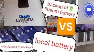 Backup of lithium battery🔋 🆚 local battery🔋solar system price of lithium battery #usman7144