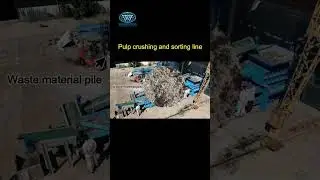 Waste Paper Pulp Shredder and Sorting Machine Paper Pulp/Braid Material Recycling Machine #shredder