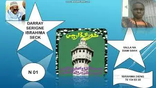 N01 FIRI KHASSIDA NOUROU DAREYNI SERIGNE IBRAHIMA SECK