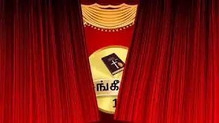 Psalms 1 Tamil Video Bible  -  Paules Samarvel