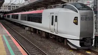 E259系Ne008編成が回送列車として警笛を鳴らして津田沼駅2番線を発車するシーン