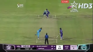Velocity vs Supernovas Full Match Highlights 2022 || Supernovas vs Velocity Highlights 2022
