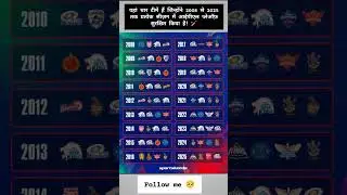 #ipl2025 #cricketgoals #cricketshorts #trendingnow #viralcricket #shorts #trendingshorts