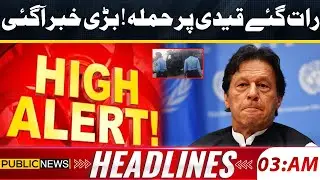 Late Night Attack On Prisoner |Big News |Imran Khan | PTI | Van Attack | Adiala Jail |03am Headlines