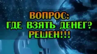 DigiSoft   Выплаты каждый день сразу на  кошелек!