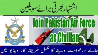PAF civilian jobs 2019 | Pakistan air force civilian staff jobs