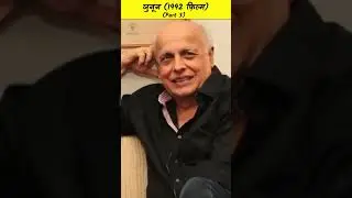 Film Junoon Documentry Part 3 #bollywood #goldenera #hindifilms #junoon