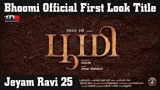 Bhoomi Official First Look Title | Jeyam Ravi 25 | Lakshman