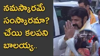 Tollywood actor Nandamuri Balakrishna, Shriya and Satakarni team in Tirumala Exclusive video
