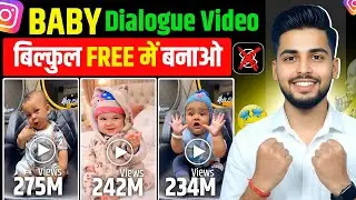 Baby AI Dialogue Video Kaise Banaye | Bachho Ka Ai Dailoge Bolne Wala Video Kaise Banaye