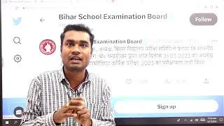 Result आ गया | BSEB Inter result 2023 | Bihar board result kaise check kre? Inter result kaise dekhe