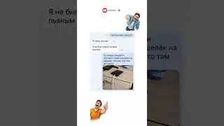 &laquo;когда решил зарядить-бедность&raquo;😁#shorts#funny