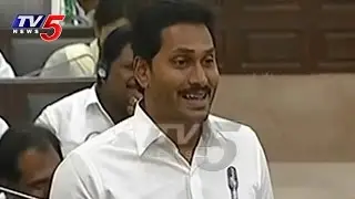 YS Jagan Comedy In AP Assembly Sessions | Satire On CBN Govt : TV5 News