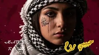 Top Arabic Techno Mix 2026 | Deep Bass, Desert Vibes & Arabian Beats