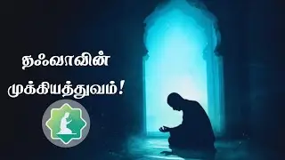 தஃவாவின் முக்கியத்துவம் |மௌலவி.அஹமது ஹஸன்.ஸாலிஹி | @AL-IHSAAN-2017  