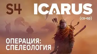 Операция: 