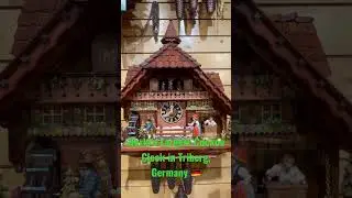 World&rsquo;s Largest Cuckoo Clock in Triberg, Germany 🇩🇪 #cuckooclock #triberg  #germany