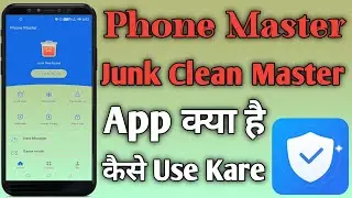 Phone Master - Junk Clean Master App Kya Hai Or Kaise Use Kare ! How To Use Phone Master