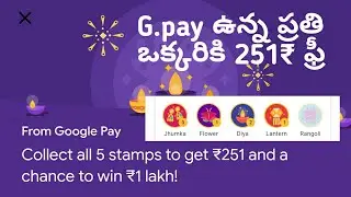Google pay offer get 251₹ every one || bharath adda ||