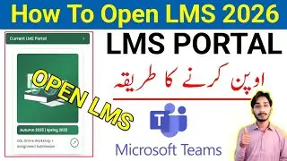How To Open LMS Aagghi Portal 2026 | Lms Portal 2025-26 | MS Microsoft Teams 2026 | The AIOU 