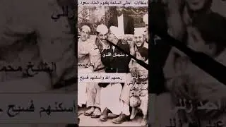 صورة من تاريخ المدينة