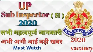 UP SI New Vacancy 2020,( Sub Inspector ),Up Daroga Bharti, Up Si Vacancy 2020, // All Update 2020 //