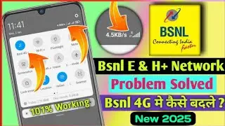 Bsnl Network Problem | Bsnl H+ Network Problem | Bsnl Apn Setting For Fast Internet 2025🔥| E Network