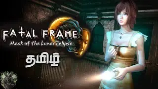 FATAL FRAME : Mask of the Lunar Eclipsse | Part 1 