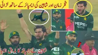 Fakhar Zaman Catch Drop