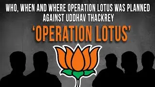 The inside scoop of Operation Lotus that toppled Uddhav government