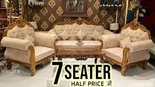 Anas Handicrafts Wooden 7 Seater Sofa Set at Half price for Living Room | Wooden Sofa Set