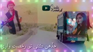 Sindhi new status 2021