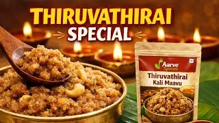 Thiruvathirai Special Kali | Traditional South Indian Sweet with Aarve Spices
