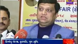 BIG JOB FAIR at gujarat gujarat college on 30/01/2010