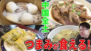 【グルメ】日本語が一切書いてないトガった中華フードコートに、中国人が突撃してきました。