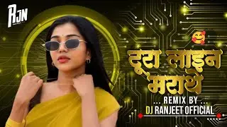 A Sahariya Tura Ha Mola Kaise Line Marte || Cg Song Mix || By Dj RanjeeT Mandla #djbhageshwarmandla