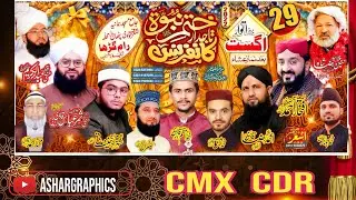 How to Make Tajdar banner||Melad || Cdr Corel Draw ||Mehfil Poster || ashargraphics|| Flex 2023