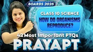 How Do Organisms Reproduce? | 34 Most Important PYQs | PRAYAPT