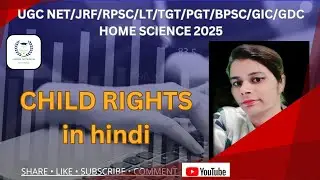 child rights in hindi@HOME SCIENCE KI PATHSALA